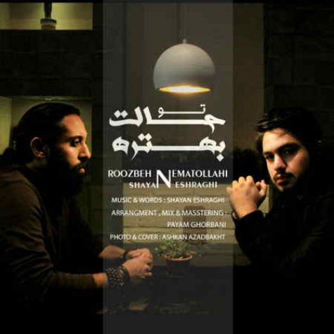 دانلود آهنگ شایان اشراقی و روزبه نعمت الهی تو حالت بهتره
