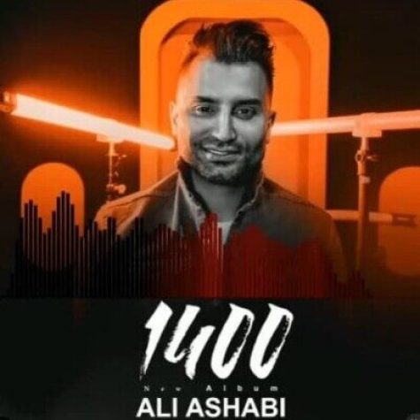 دانلود آلبوم علی اصحابی ۱۴۰۰ دانلود آلبوم علی اصحابی ۱۴۰۰