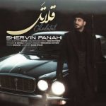 دانلود آهنگ شروین پناهی قلاتل