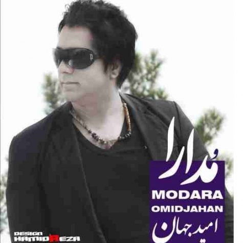 دانلود آهنگ امید جهان مدارا