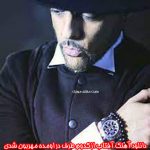 دانلود آهنگ آفتاب از کدوم طرف در اومده مهربون شدی