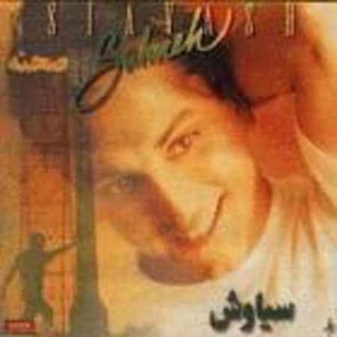 دانلود آهنگ یواش تو قلبم خونه کردی یواش منو دیوونه کردی دانلود آهنگ یواش تو قلبم خونه کردی یواش منو دیوونه کردی