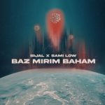 دانلود آهنگ سیجل و سمی لو باز میریم باهم دانلود آهنگ سیجل و سمی لو باز میریم باهم