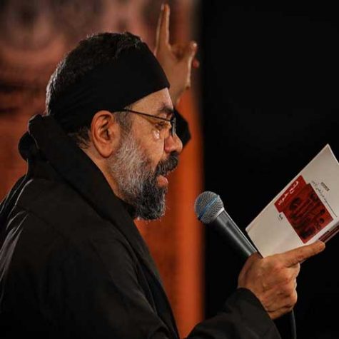 دانلود مداحی الحمدلله الذی خلق الحسین حاج محمود کریمی