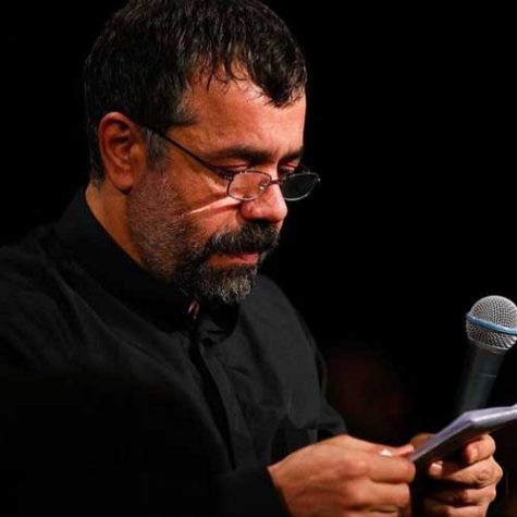 دانلود مداحی قبله عاشقان حاج محمود کریمی