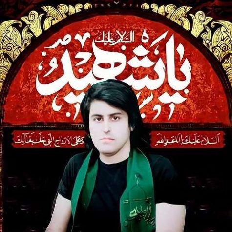 دانلود مداحی می بوسمت ای حرم حسام الدین رضایی دانلود مداحی می بوسمت ای حرم حسام الدین رضایی