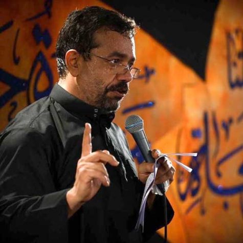 دانلود مداحی با شهیدانت حاج محمود کریمی دانلود مداحی با شهیدانت حاج محمود کریمی