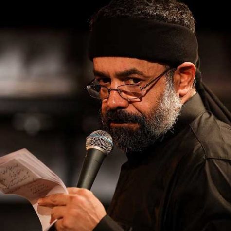 دانلود مداحی بعد صد سال حاج محمود کریمی