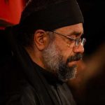 دانلود مداحی جانم حسین حاج محمود کریمی