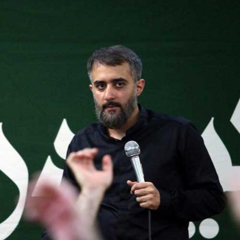 دانلود مداحی بهشتم حسین محمد حسین پویانفر دانلود مداحی بهشتم حسین محمد حسین پویانفر