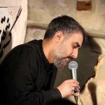 دانلود مداحی حسین جان ای آبروی دو عالم محمدحسین پویانفر دانلود مداحی حسین جان ای آبروی دو عالم محمدحسین پویانفر