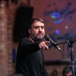 دانلود مداحی تو با همه فرق داری محمدحسین پویانفر دانلود مداحی تو با همه فرق داری محمدحسین پویانفر