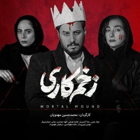 دانلود آهنگ بهنام بانی وسط این خیابونا دور از تو من جون و تنم مرد دانلود آهنگ بهنام بانی وسط این خیابونا دور از تو من جون و تنم مرد