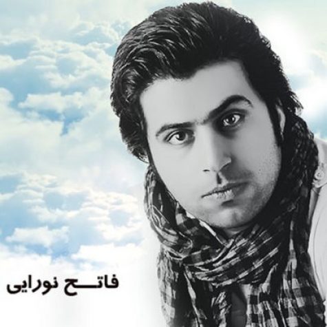 دانلود آهنگ فاتح نورایی سین جیم