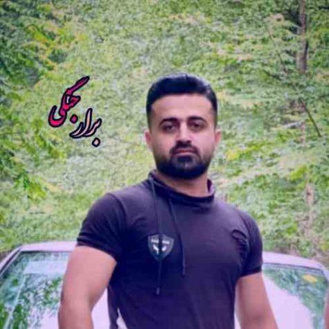 دانلود آهنگ رضا علیزاده برار جنگی