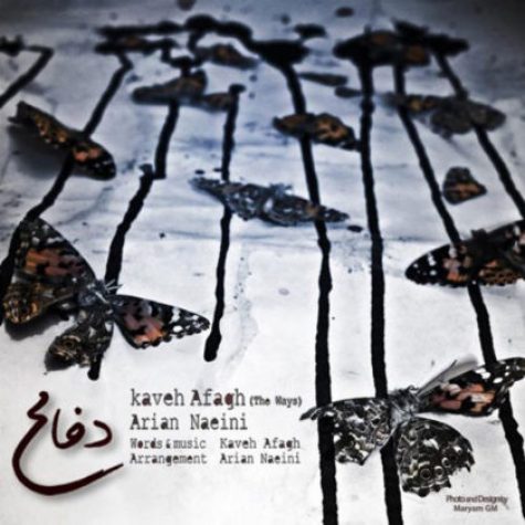 دانلود آهنگ کاوه آفاق دفاع