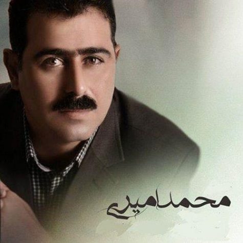 دانلود ریمیکس حس عاشقانه محمد امیری کاری از دی جی سعید بهنام دانلود ریمیکس حس عاشقانه محمد امیری کاری از دی جی سعید بهنام