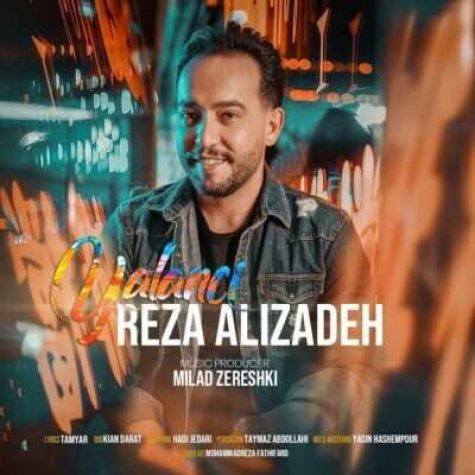 دانلود آهنگ رضا علیزاده یالانچی دانلود آهنگ رضا علیزاده یالانچی