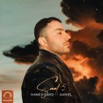 دانلود آهنگ حامد فرد ساعت ۵