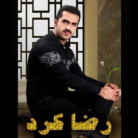 دانلود آهنگ رضا کرد نیسان سوار دانلود آهنگ رضا کرد نیسان سوار