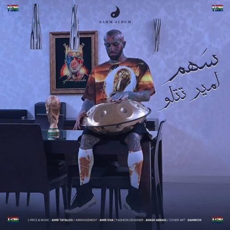 دانلود آهنگ امیر تتلو سهم