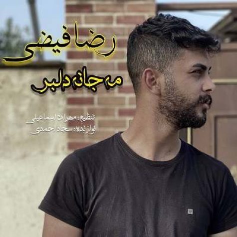 دانلود آهنگ کامران خلیلی مه جان دلبر