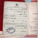 دانلود آهنگ شایع حاج مهدی دانلود آهنگ شایع حاج مهدی
