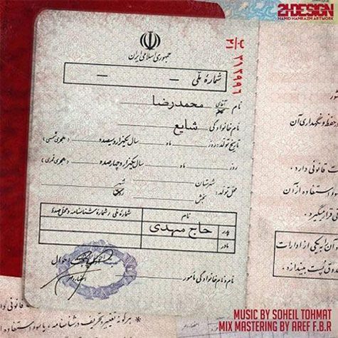 دانلود آهنگ شایع حاج مهدی