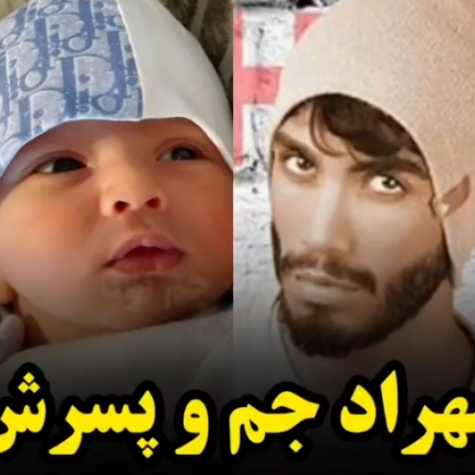 دانلود آهنگ مهراد جم آرتام دانلود آهنگ مهراد جم آرتام