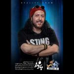 دانلود آهنگ سینا حجازی پرنده دانلود آهنگ سینا حجازی پرنده
