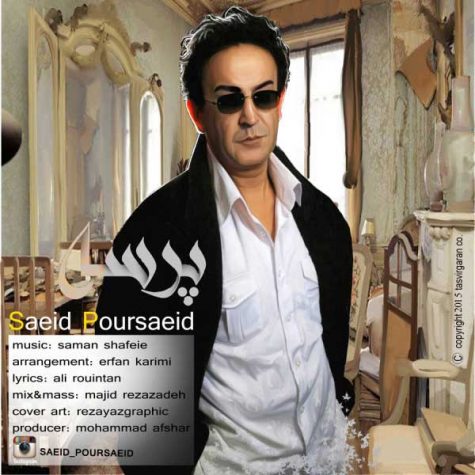 دانلود آهنگ سعید پورسعید پرسه