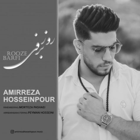 دانلود آهنگ امیررضا حسین پور روز برفی