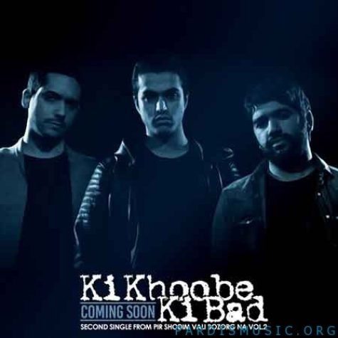 دانلود آهنگ سیجل جی جی و بهزاد لیتو کی خوبه کی بد