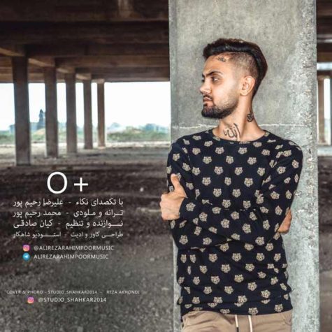دانلود آهنگ علیرضا رحیم پور او مثبت