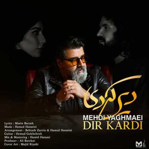 دانلود آهنگ مهدی یغمایی دیر کردی