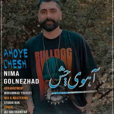 دانلود آهنگ نیما گلنژاد آهوی چش