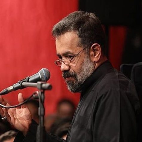 دانلود مداحی یا علی حاج محمود کریمی دانلود مداحی یا علی حاج محمود کریمی