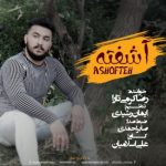دانلود ریمیکس آشفته رضا کرمی تارا