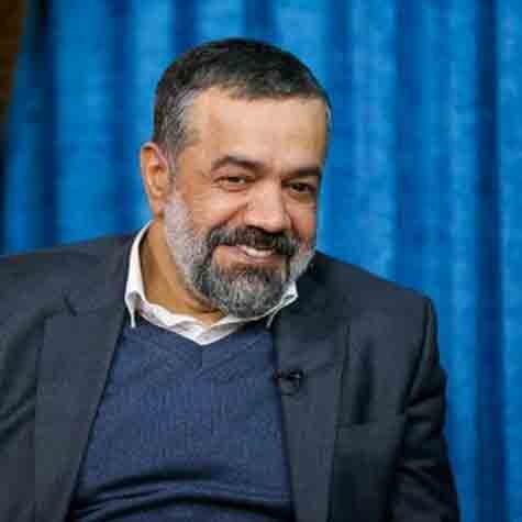 دانلود مداحی شال ماتمت آبرو به من داد حاج محمود کریمی