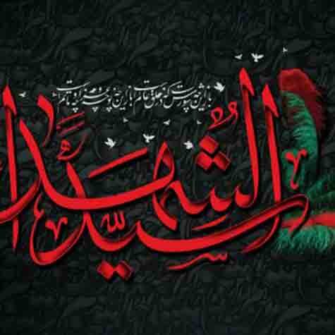 دانلود مداحی سو کیمی علی آخیب آغلارام