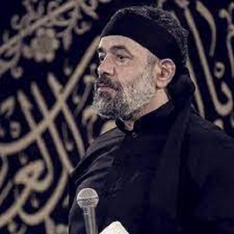 دانلود مداحی آه محرم اومد از راه حاج محمود کریمی
