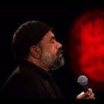 دانلود مداحی حاج محمود کریمی دست بکش بر سر من
