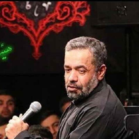 دانلود مداحی بابا یتیم به کی میگن حاج محمود کریمی دانلود مداحی بابا یتیم به کی میگن حاج محمود کریمی