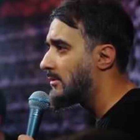 دانلود مداحی تو اصلا حرمت نگاه کرمت محمد حسین پویانفر