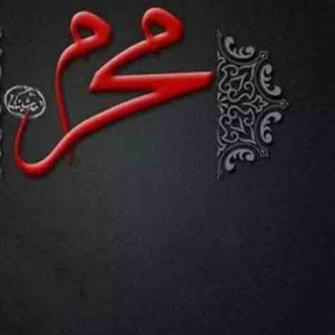 دانلود مداحی اقا کفن تو ناری