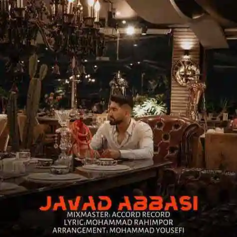 دانلود آهنگ جواد عباسی تولد