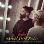 دانلود آهنگ نیما گلنژاد جادوگر