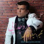 دانلود آهنگ علی سلامی درد جدایی
