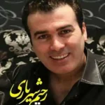 دانلود آهنگ رحیم شهریاری آذربایجانیم