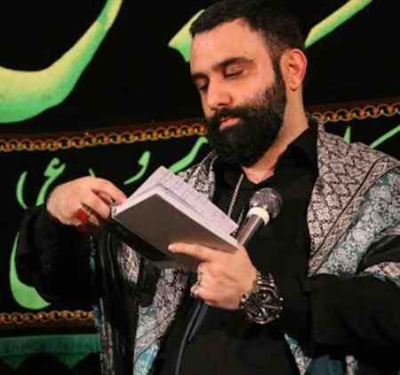 دانلود مداحی جواد مقدم محرم ۱۴۰۲ دانلود مداحی جواد مقدم محرم ۱۴۰۲